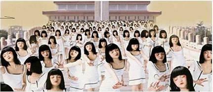 Picture ASIA GIRS 150x80